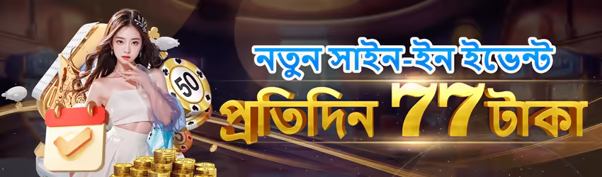 Fantasygems game app for Pakistan players