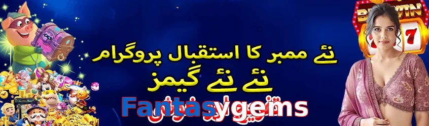 Fantasygems game app for Pakistan players