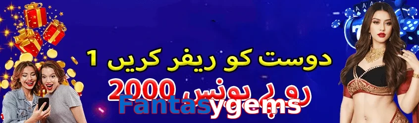 Fantasygems game app for Pakistan players